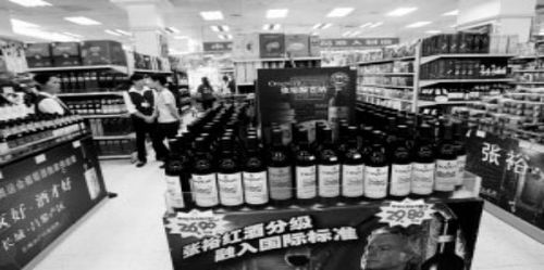 你还在传统的葡萄酒销售渠道买假酒吗？带你认识中酿精选食品销售