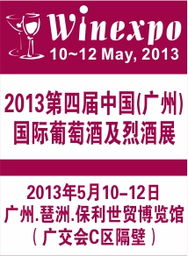 酒品营销新趋势 融合食品销售打造全方位餐饮体验