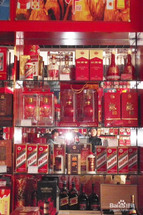 融合之道 酒类店面的食品销售策略与经营方法