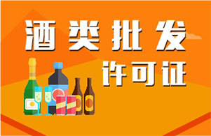 食品流通许可证 保障食品安全的关键环节