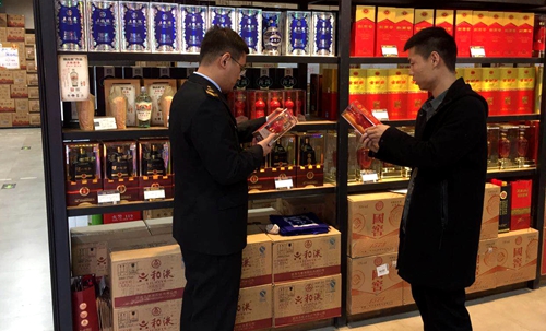 管城区金岱监管所开展酒类专项检查 筑牢食品销售安全防线